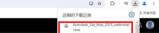 图片[10]-3dmax官网下载入口（官方正版下载网址）