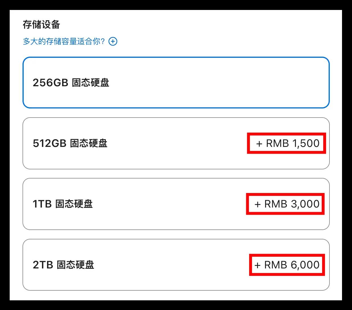Mac 扩展存储价格