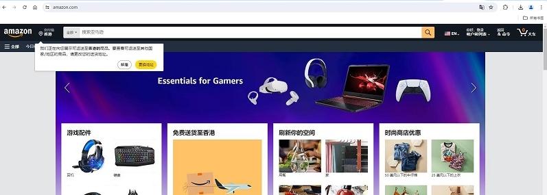 图片[2]-亚马逊官网入口（amazon网页版官方网址）