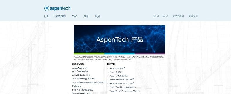 图片[3]-aspen中国官网下载网址（官方正版下载地址）