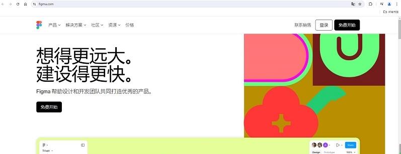图片[1]-figma中国官网下载入口（中文版官方下载网址）