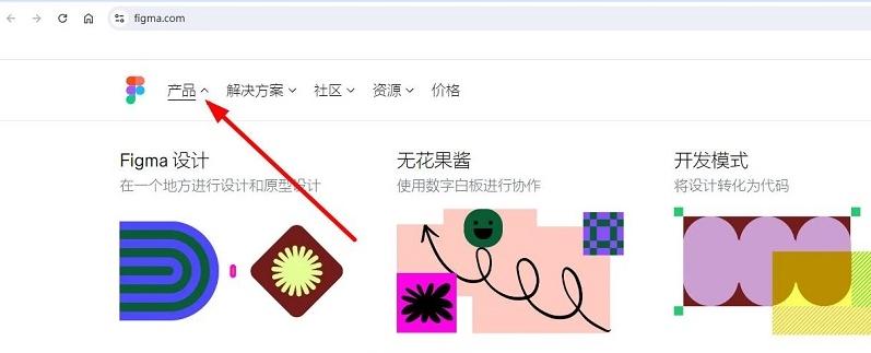 图片[2]-figma中国官网下载入口（中文版官方下载网址）