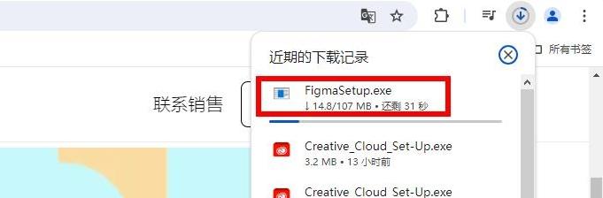 图片[4]-figma中国官网下载入口（中文版官方下载网址）