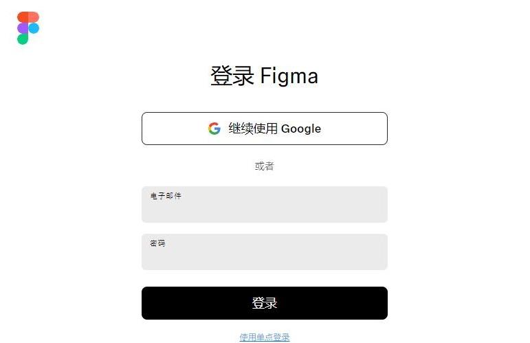图片[6]-figma中国官网下载入口（中文版官方下载网址）