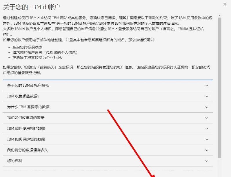 图片[5]-SPSS官网下载入口（官方中文版下载地址）