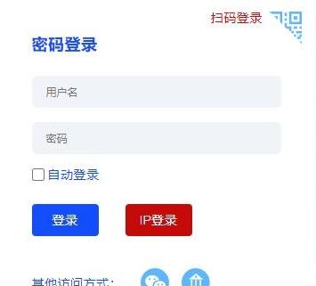 图片[4]-中国知网电脑版入口（知网官网登录入口）