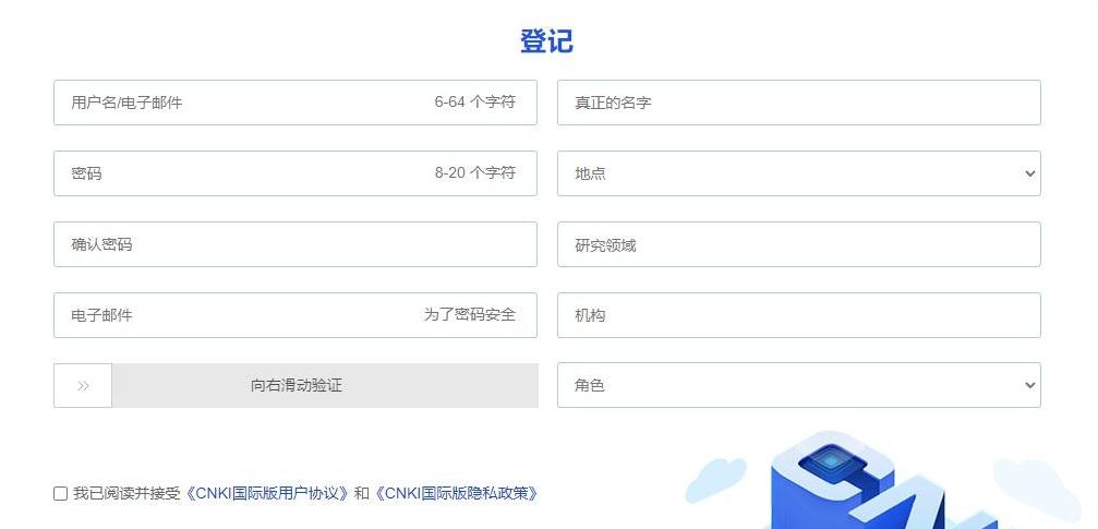 图片[5]-中国知网电脑版入口（知网官网登录入口）