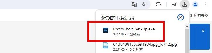 图片[4]-Photoshop官网下载入口（PS官方免费下载网站）