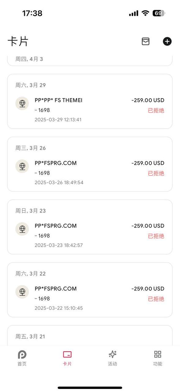 付费博客平台__民生信用卡是不是要扣短信费