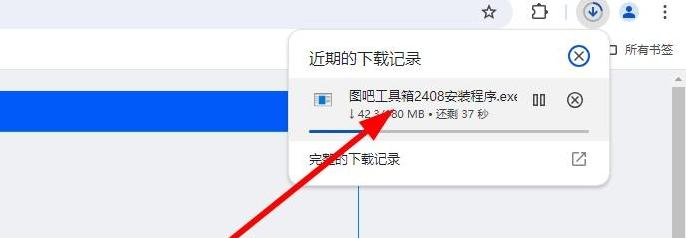 图片[5]-图吧工具箱官网下载（官方最新下载网址）