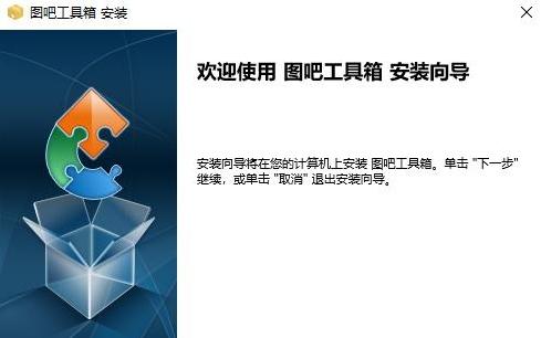 图片[6]-图吧工具箱官网下载（官方最新下载网址）