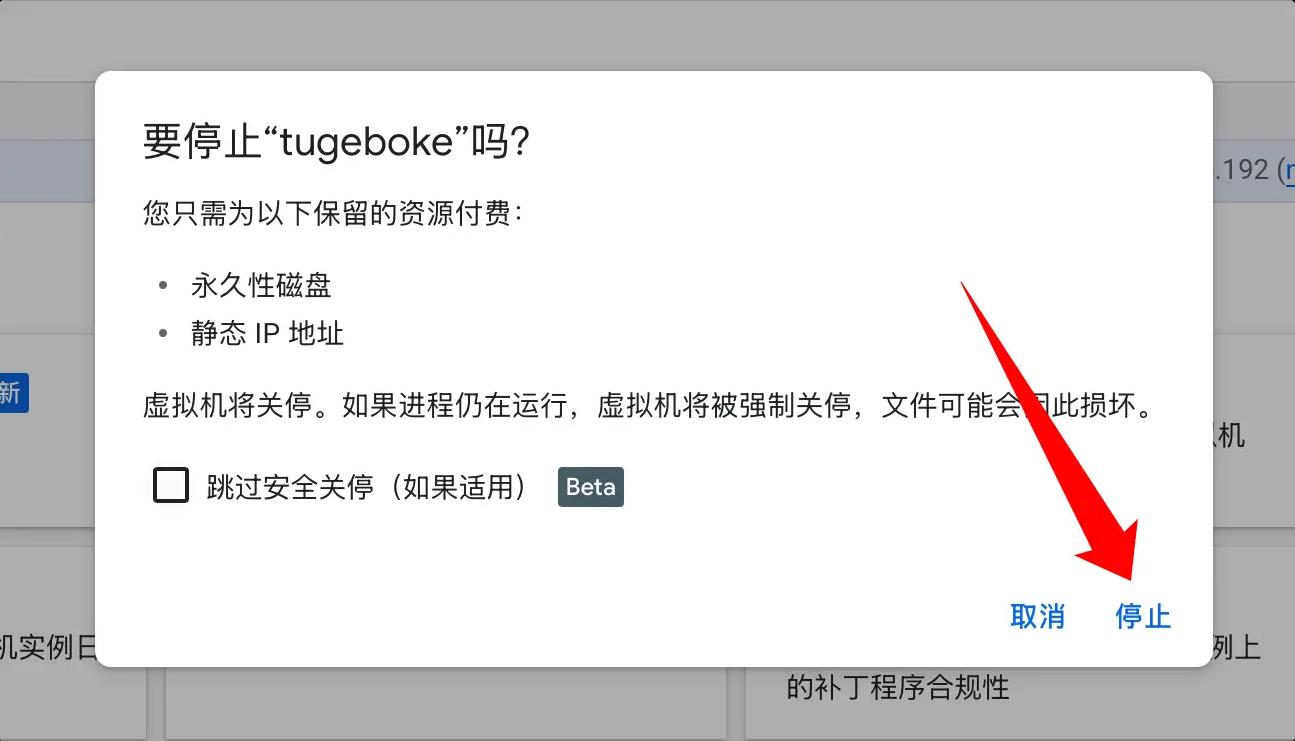 最新发布:谷歌云香港三网延迟回归正常？还能申请3个月免费试用并附教程