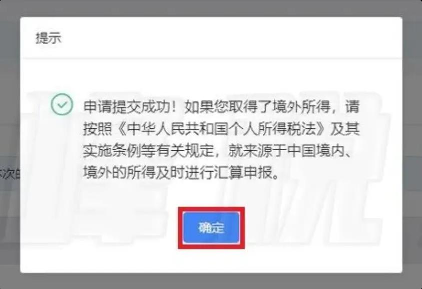 _税收居民身份如何填写_税收身份居民声明表