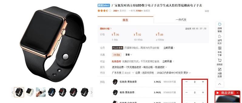图片[6]-1688官网入口（网页版登录网址）