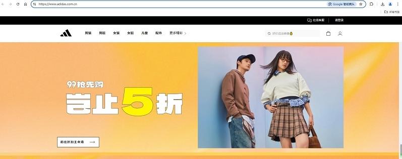 图片[2]-阿迪达斯官网入口（官方网址链接）