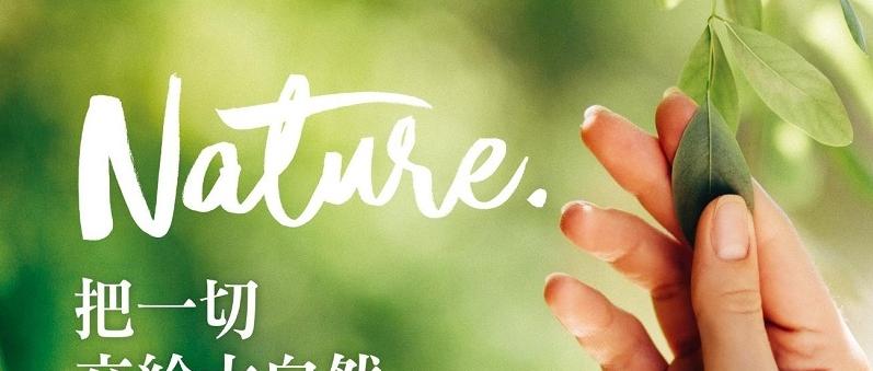 图片[1]-美乐家官网入口（Melaleuca网页版登录流程）