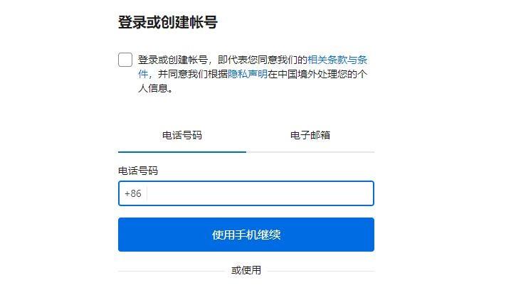 图片[3]-booking预订官网网址（网页版预定入口）