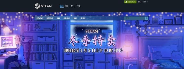 steam官网登录入口