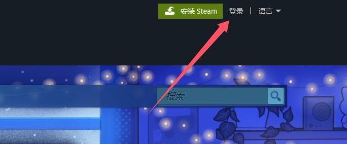 图片[2]-steam官网登录入口（正版steam官方网站入口）-不念博客