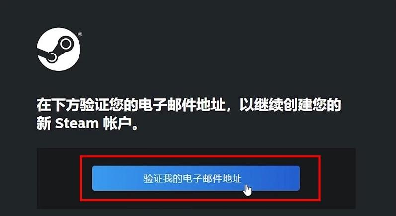 图片[11]-steam官网登录入口（正版steam官方网站入口）-不念博客