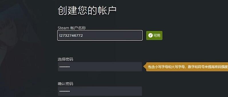 图片[13]-steam官网登录入口（正版steam官方网站入口）-不念博客