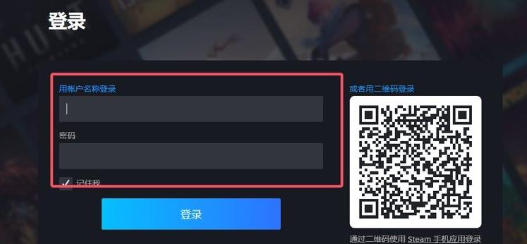 图片[3]-steam官网登录入口（正版steam官方网站入口）-不念博客