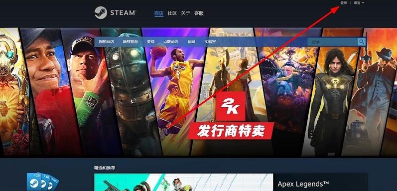 图片[5]-steam官网登录入口（正版steam官方网站入口）-不念博客