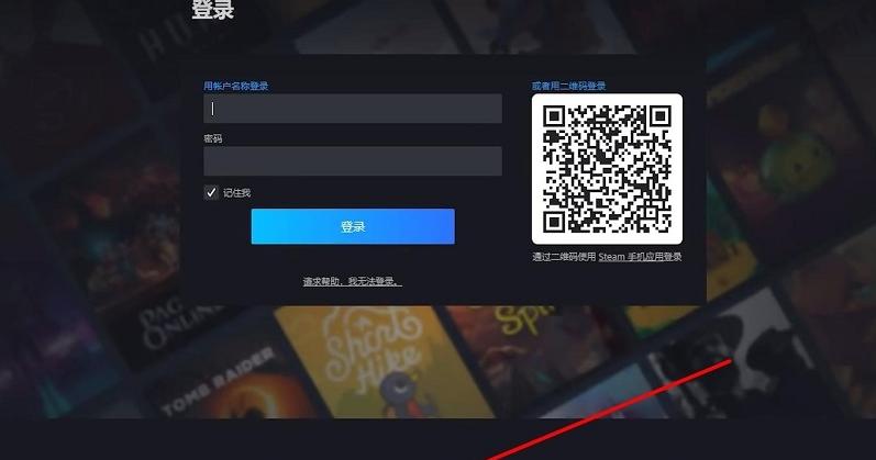 图片[6]-steam官网登录入口（正版steam官方网站入口）-不念博客