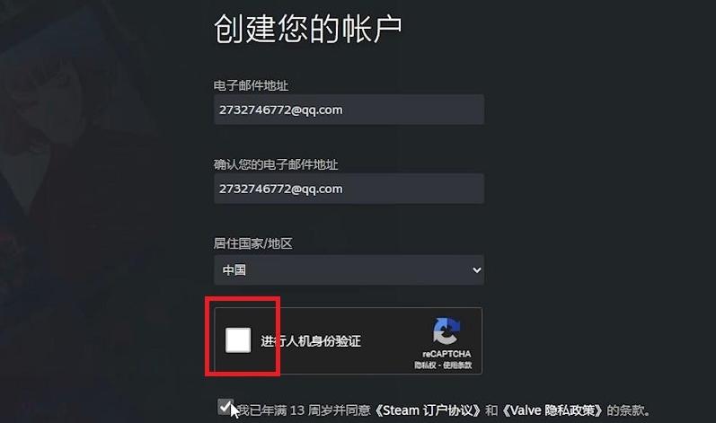 图片[7]-steam官网登录入口（正版steam官方网站入口）-不念博客