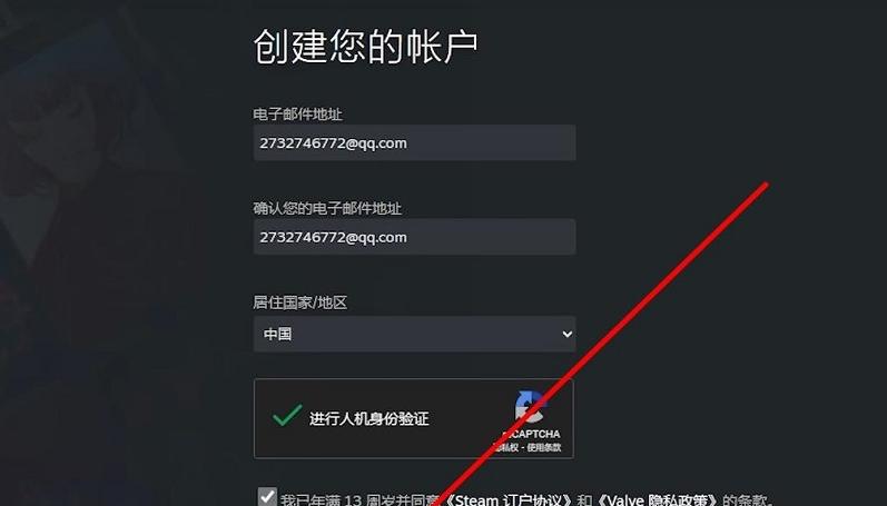 图片[9]-steam官网登录入口（正版steam官方网站入口）-不念博客