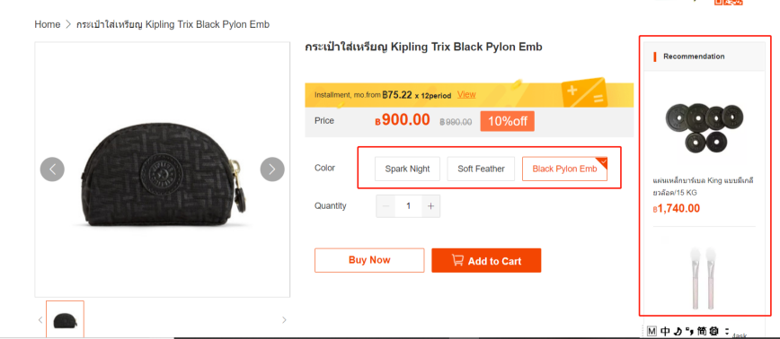 图片[19]-Thisshop泰国电商B2C网站案例分析（流量/SEO/用户体验）-LyleSeo