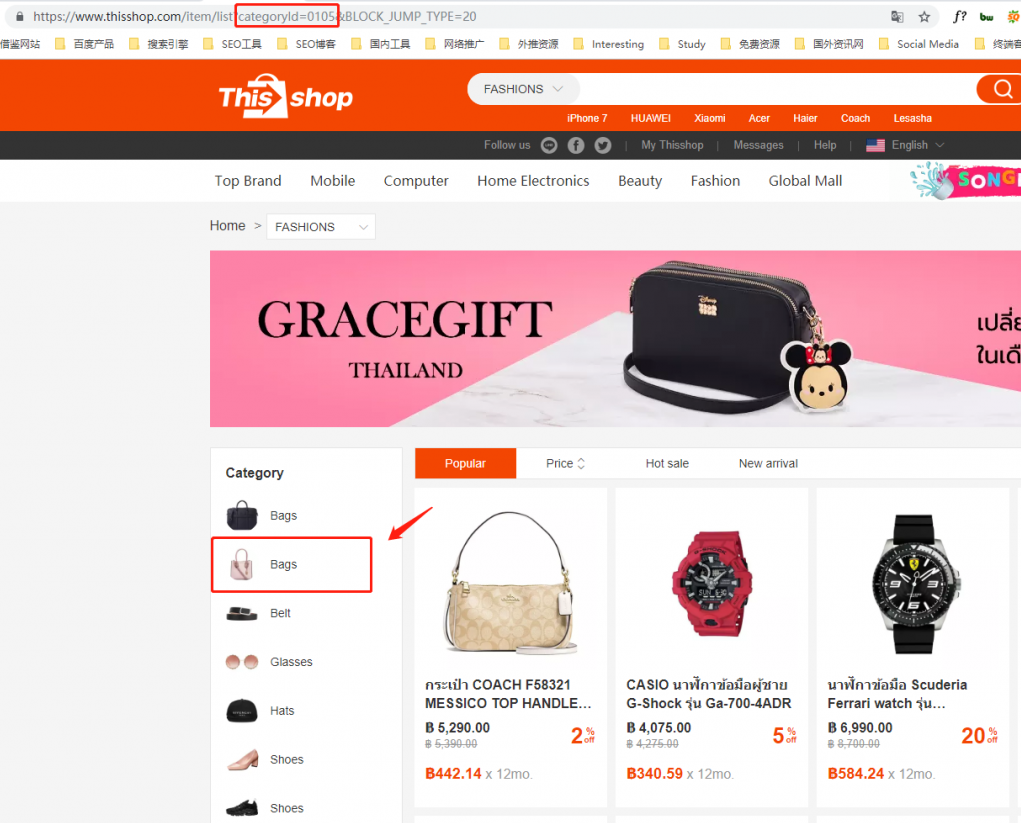 图片[9]-Thisshop泰国电商B2C网站案例分析（流量/SEO/用户体验）-LyleSeo
