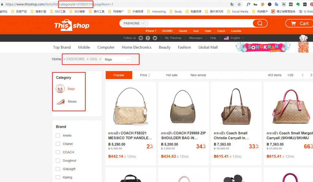 图片[10]-Thisshop泰国电商B2C网站案例分析（流量/SEO/用户体验）-LyleSeo