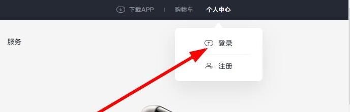 图片[2]-vivo官网首页入口（网页版登录网址）