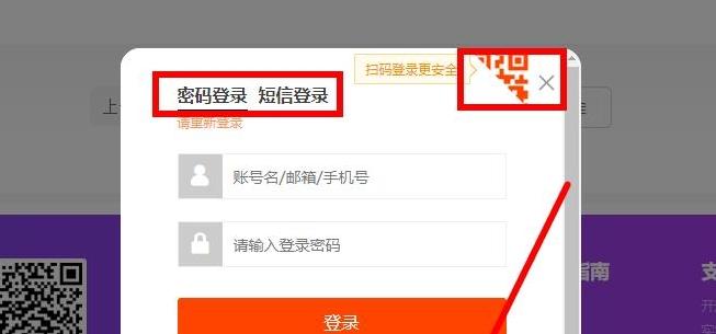 图片[4]-天猫国际官网首页入口（官方网站网址连接）