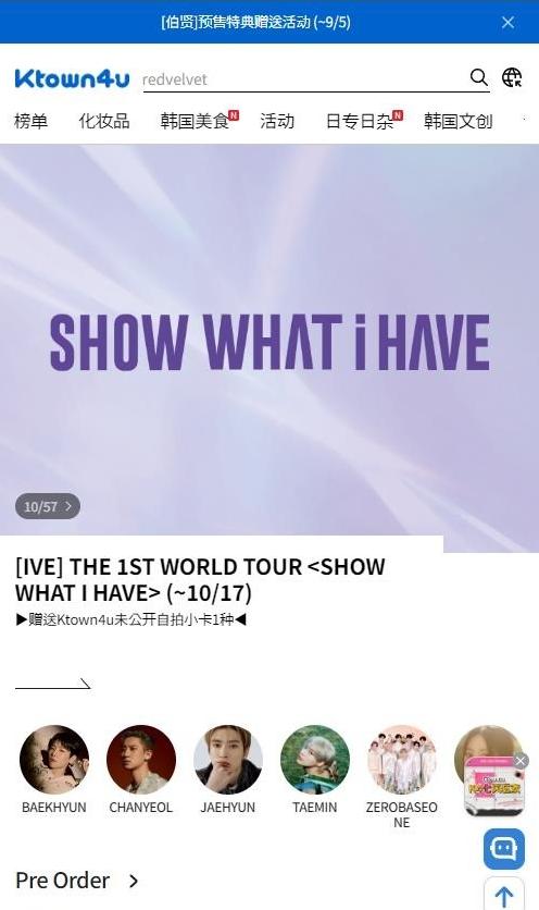 图片[2]-ktown4u中文官网登录入口（网页版地址）