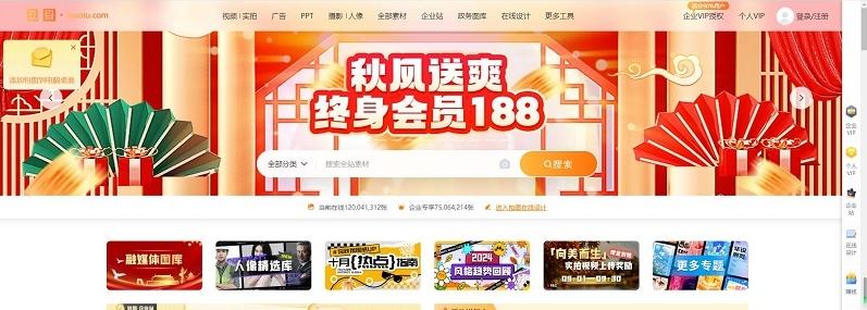 图片[1]-包图网官网入口（网页版登录网址）