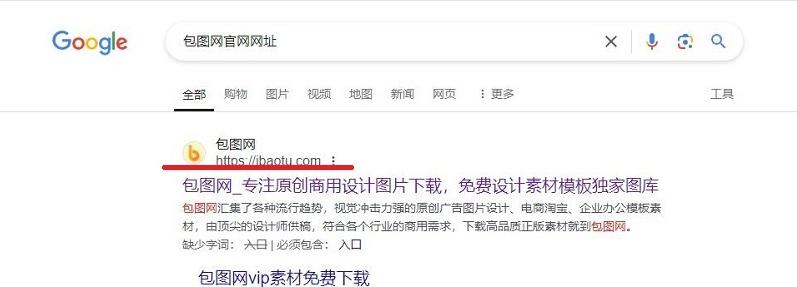 图片[2]-包图网官网入口（网页版登录网址）