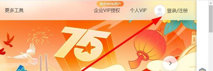 图片[3]-包图网官网入口（网页版登录网址）
