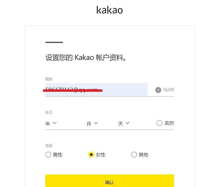 图片[13]-韩国melon官网入口（官方网页版网址）