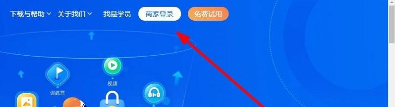 图片[3]-小鹅通官网入口（网页版登录网址）-不念博客