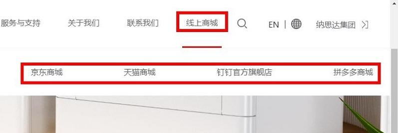 图片[2]-奔图官网首页（官方网址入口）