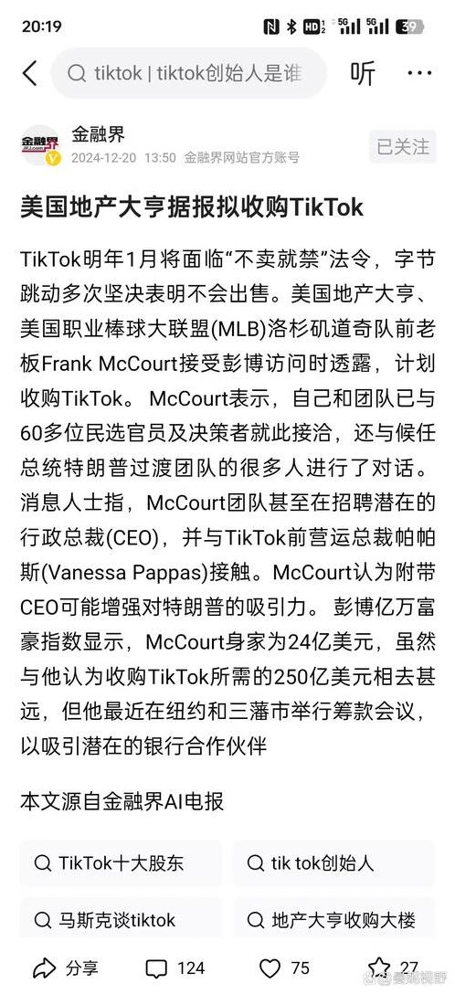 脸书市值(脸书市值多少亿美元)