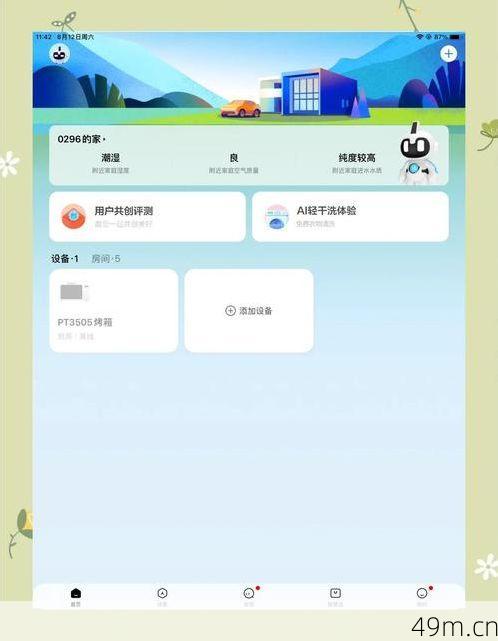 看美app去哪里了?一个网络爱好者的深度追踪与解决方案分享