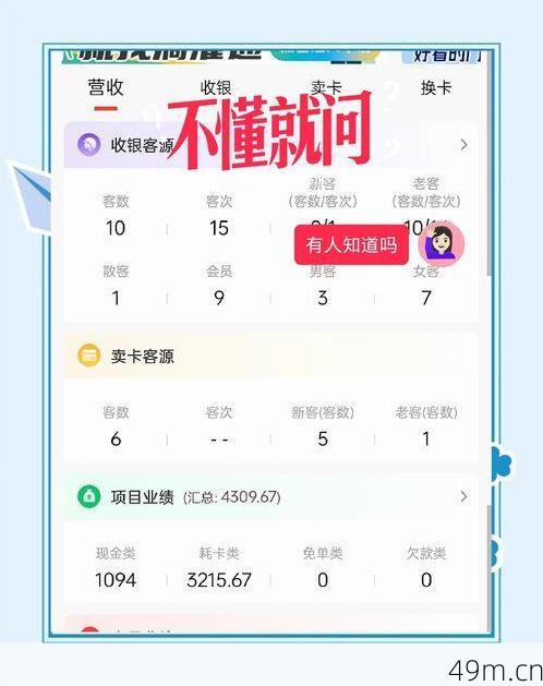 看美app去哪里了?一个网络爱好者的深度追踪与解决方案分享