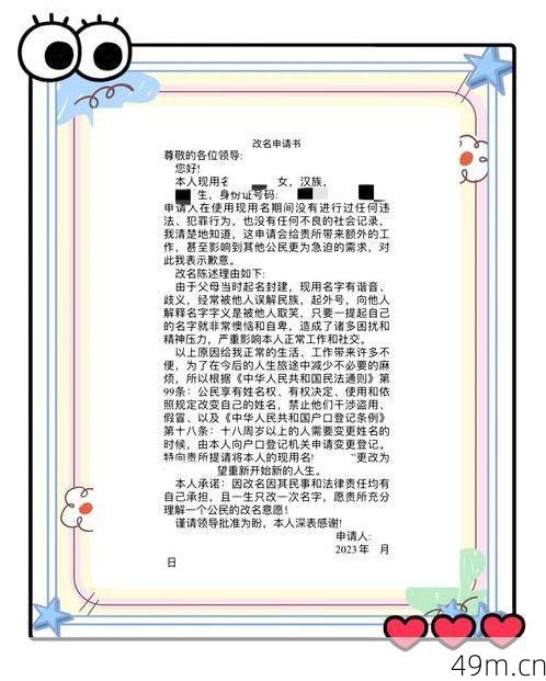 ta97.app现在改名叫什么了？一个老用户的亲身追踪与使用指南