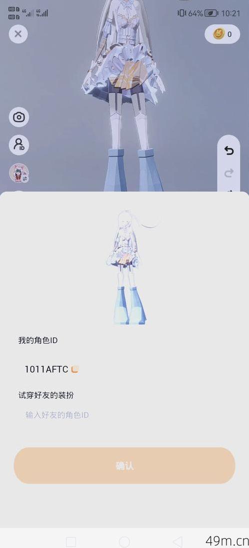 233乐园实名验证绑定需要刷脸吗？亲身经历告诉你答案！