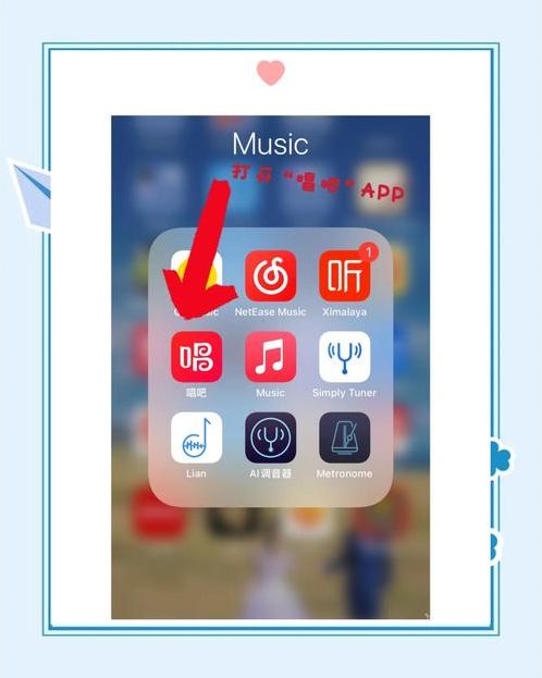 抖音唱歌修音软件教程（抖音唱歌视频后期修音）