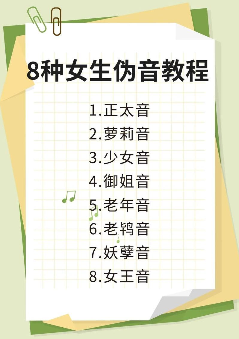 抖音唱歌修音软件教程（抖音唱歌视频后期修音）