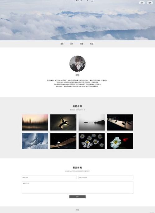 学生个人网页制作html代码(学生个人网页制作html5)